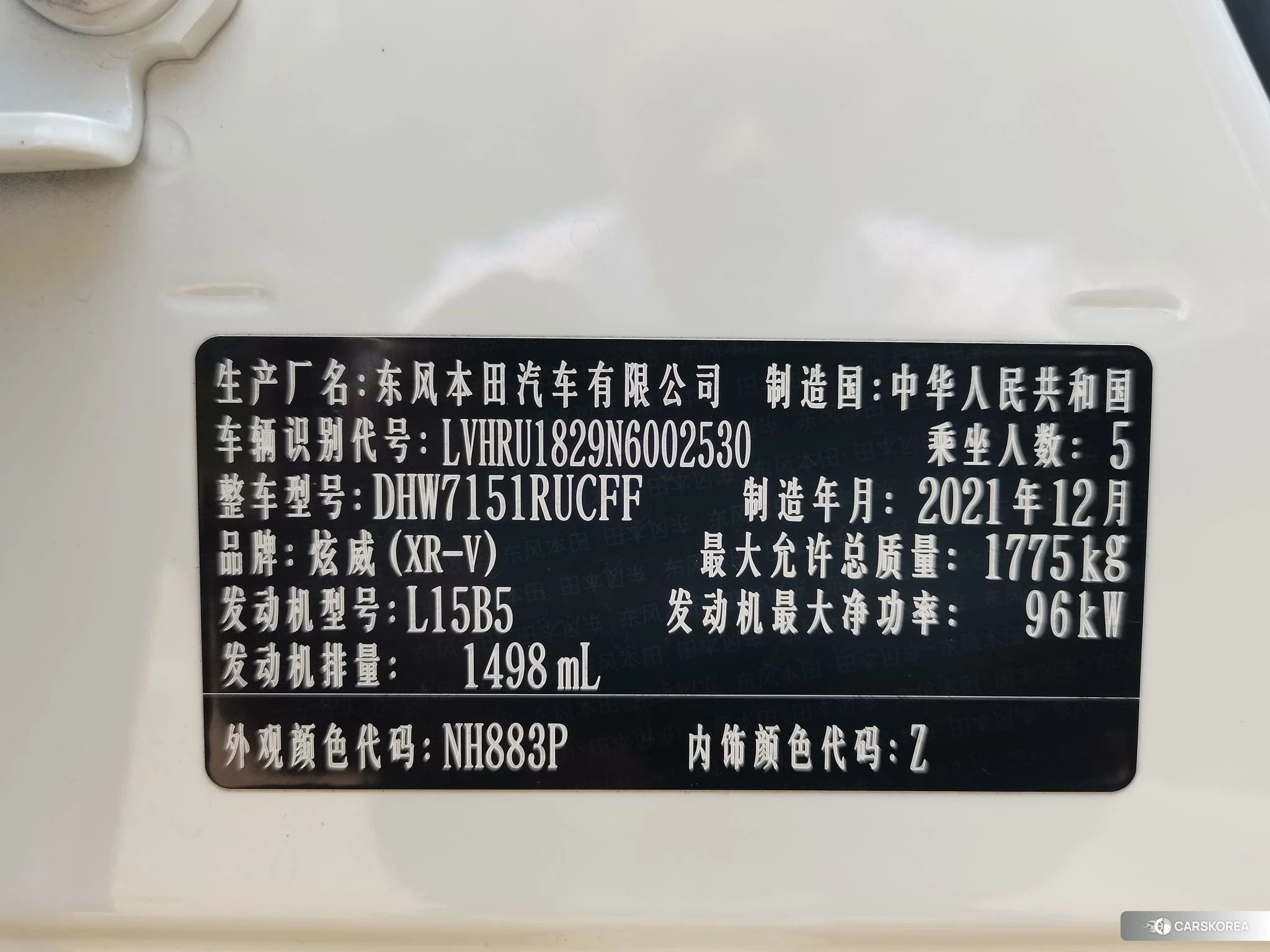 Honda XR-V id 4440359 из Китая 19