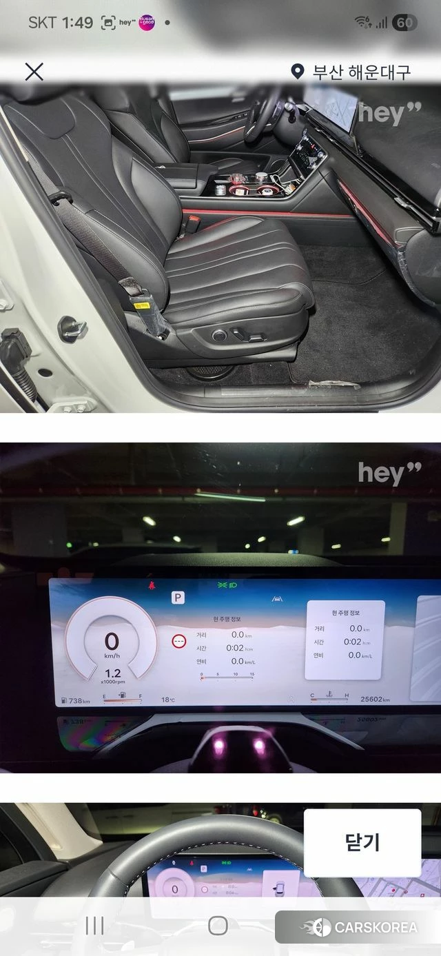 Genesis GV80 id 3933944 из Кореи 15