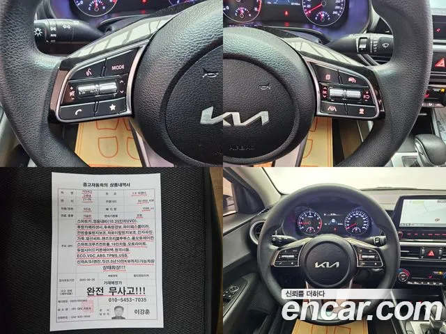 Kia The New K3 2nd generation id 2673125 из Кореи 15