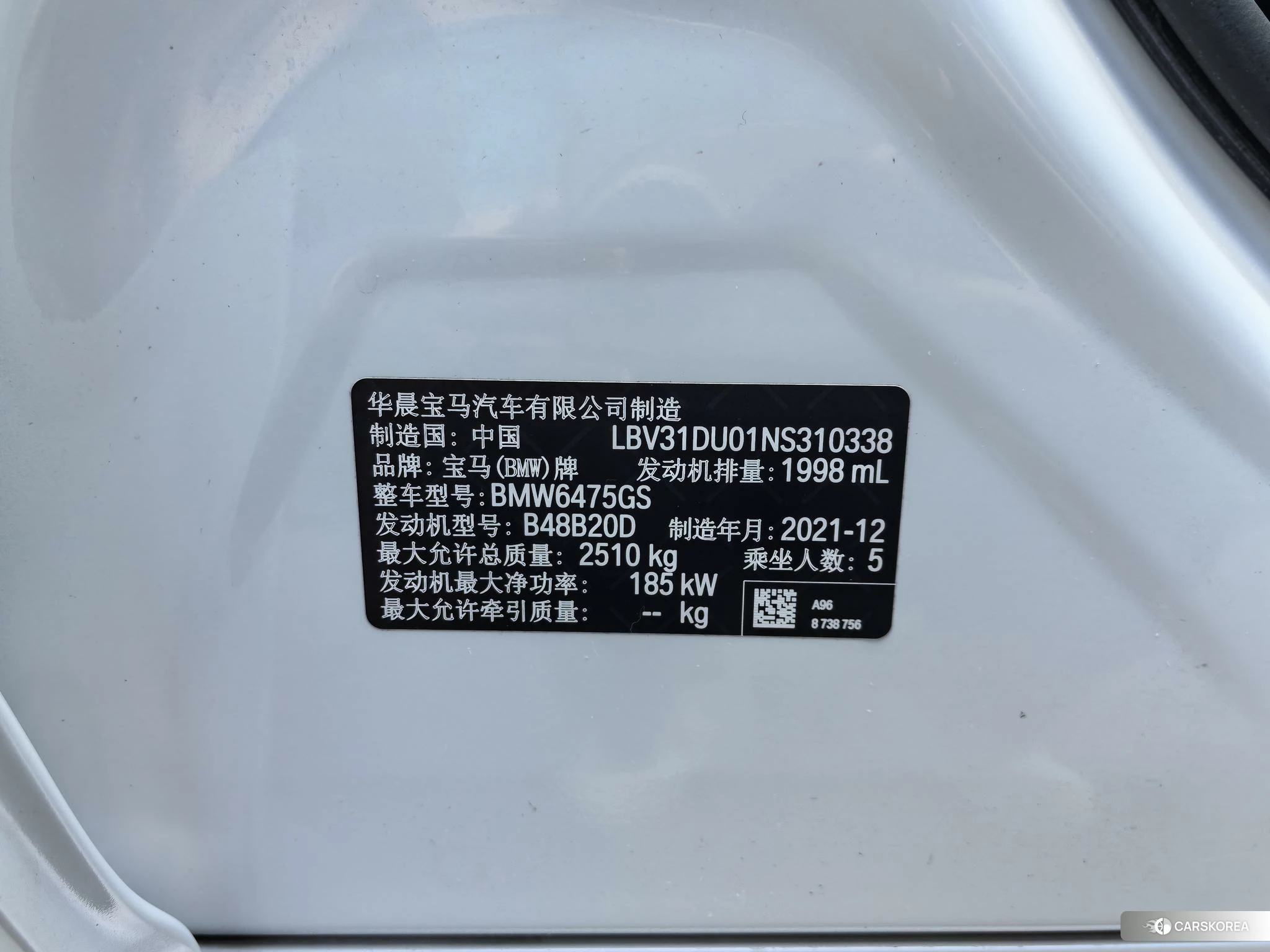 BMW X3 id 4454675 из Китая 15