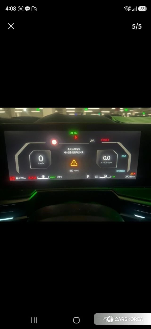 Kia The New Sorento 4th Generation 2024 Белый из Кореи, фото 5
