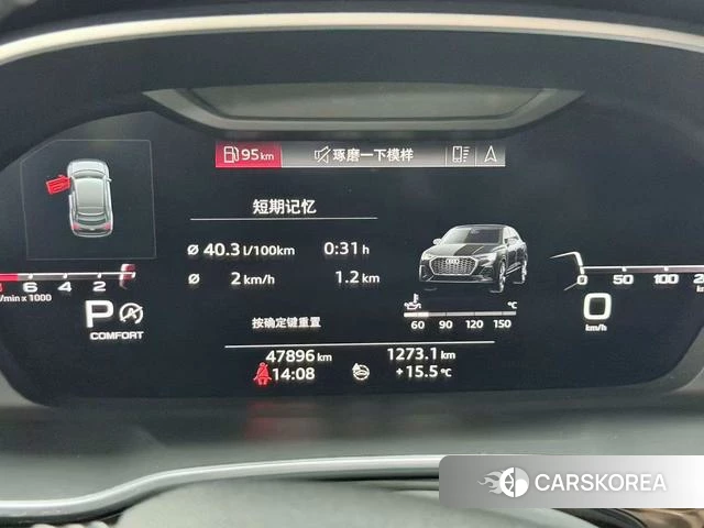 Audi Q3 Sportback 2023 Синий из Китая, фото 5