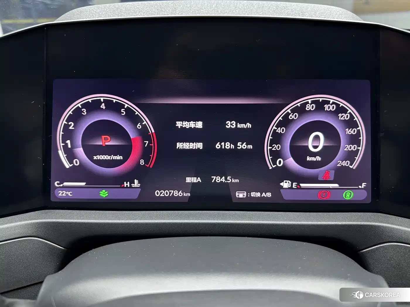 Honda Accord id 4669217 из Китая 17