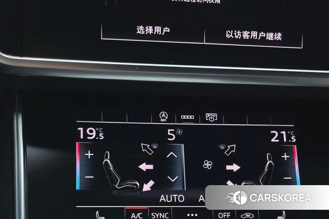 Audi A6L id 4366073 из Китая 13