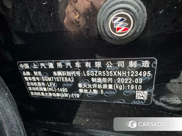 Buick Regal id 4209705 из Китая 12