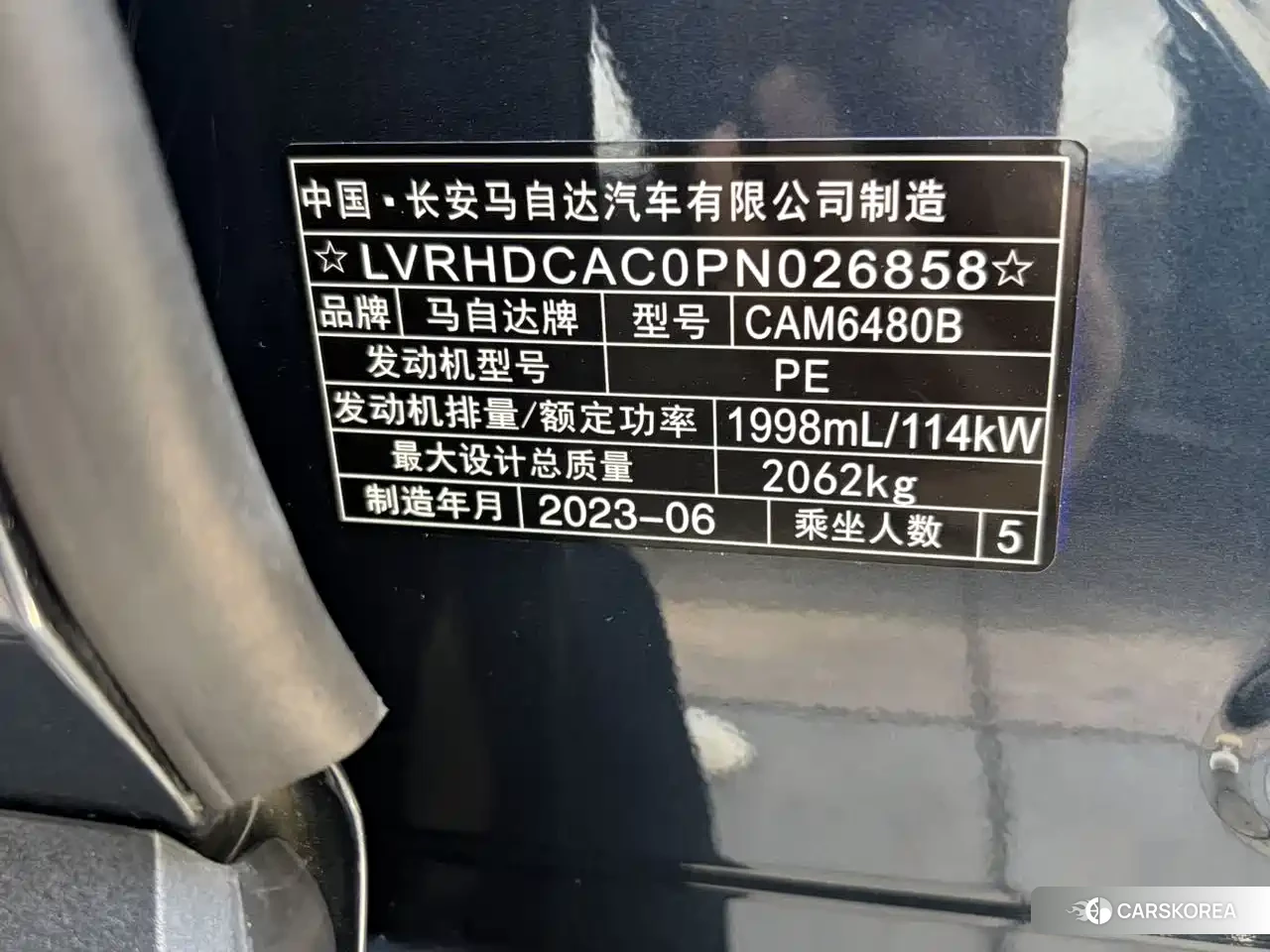 Mazda CX-50 id 4583658 из Китая 19