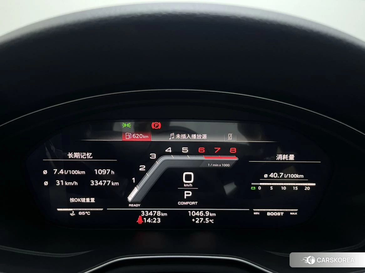 Audi A4L id 4405752 из Китая 12
