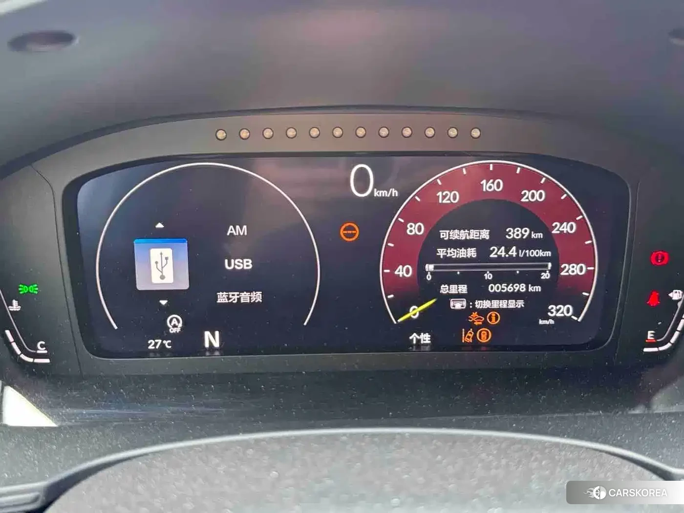 Honda Civic 2026 Белый из Китая, фото 5