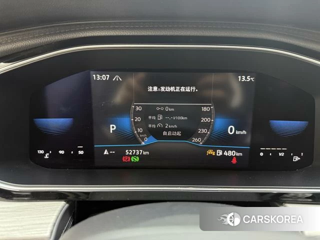 Volkswagen Sagitar id 4207443 из Китая 12