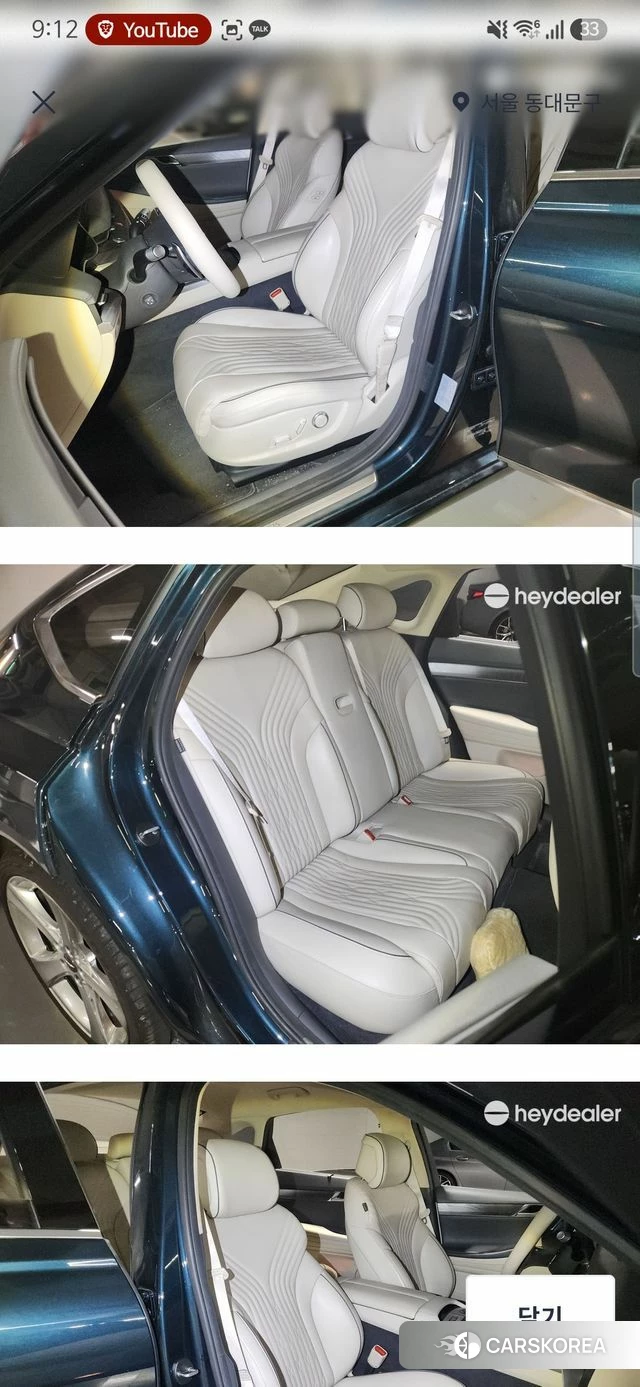 Genesis G80 (RG3) 2020 Синий из Кореи, фото 5