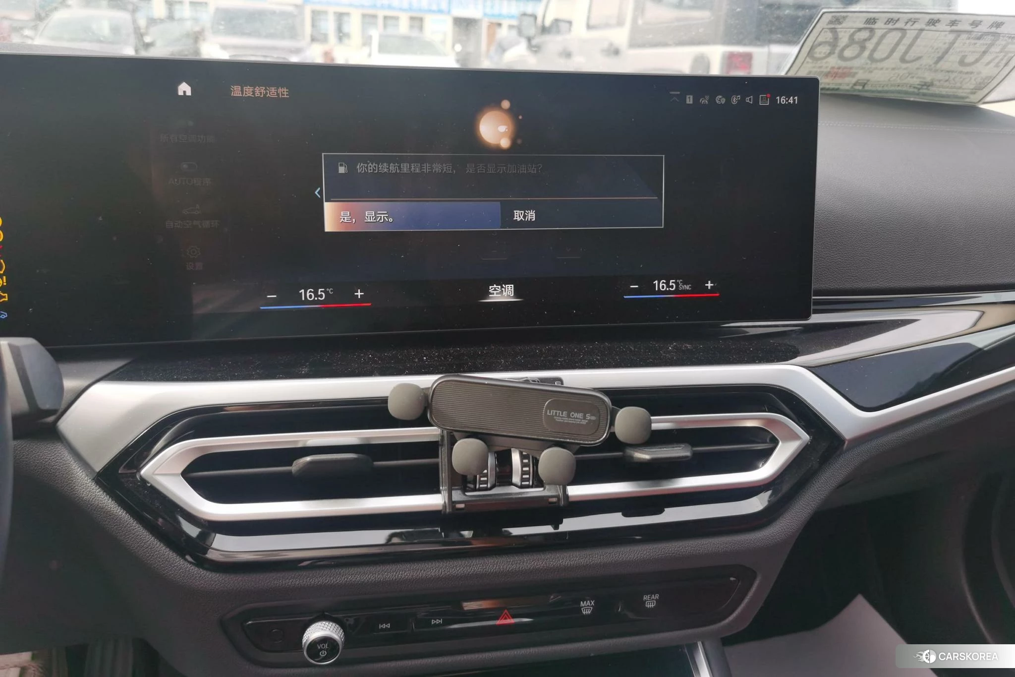 BMW 3 series id 4453915 из Китая 12