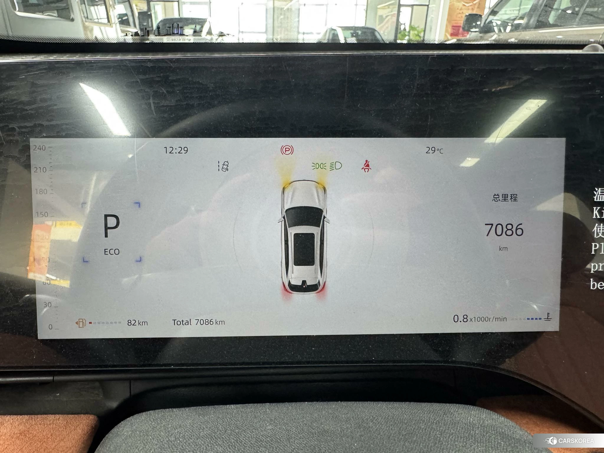 Chang'an CS75 PLUS id 4515197 из Китая 7