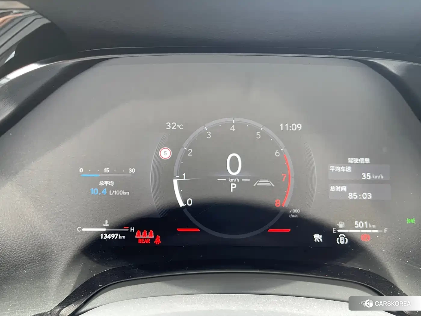 Lexus RX id 4539143 из Китая 13