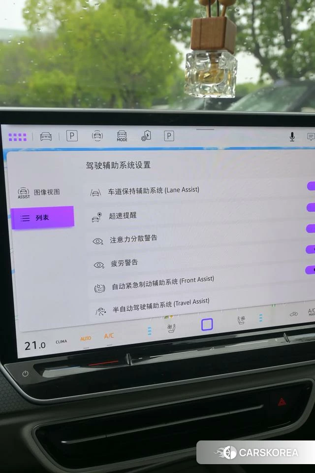 Volkswagen ID.7 VIZZION id 4348870 из Китая 13