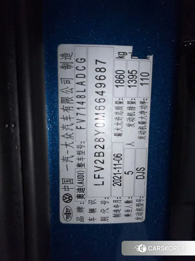 Audi A3 id 4276476 из Китая 15