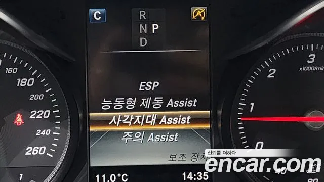 Mercedes-Benz C-Class W205 id 2622002 из Кореи 15