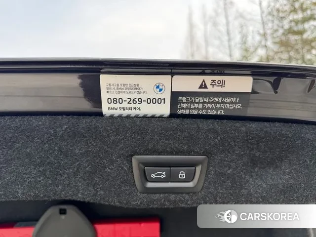 BMW 5 Series (G60) id 3745288 из Кореи 15