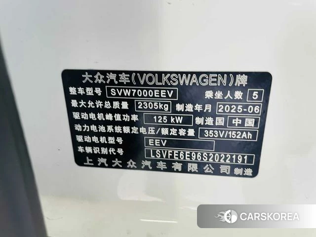 Volkswagen ID.3 id 4276202 из Китая 12