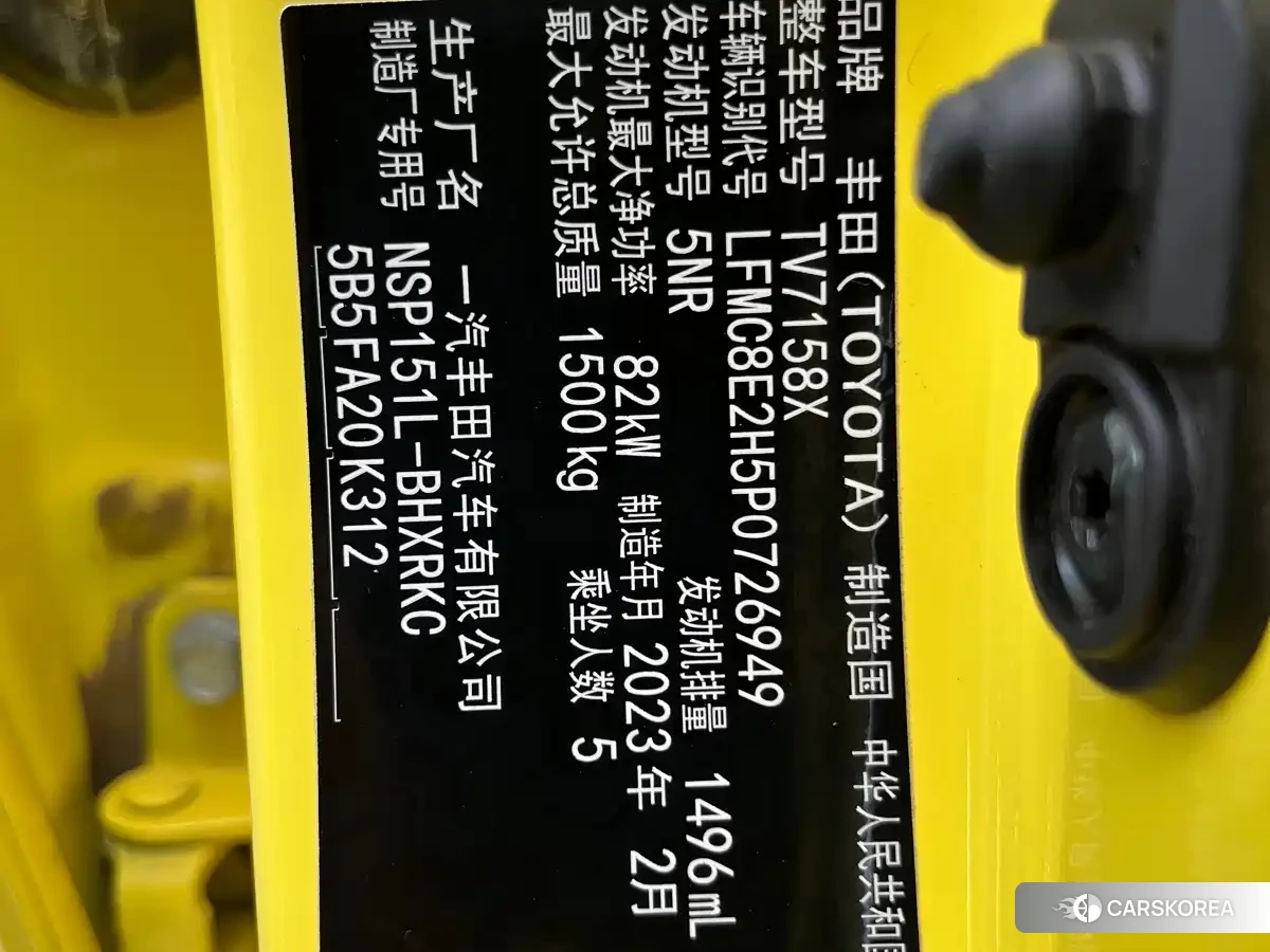 Toyota Vios id 4659776 из Китая 13