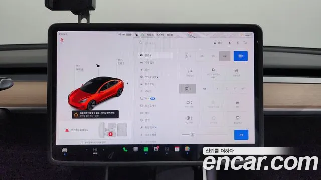 Tesla Model 3 id 2539505 из Кореи 15