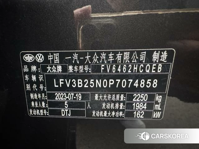 Volkswagen Tanyue id 4255912 из Китая 9