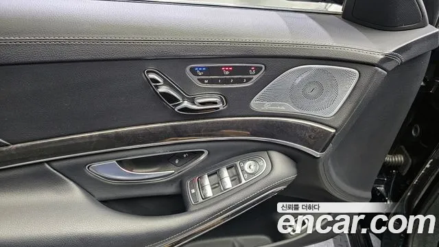 Mercedes-Benz S-Class W222 id 2759920 из Кореи 15