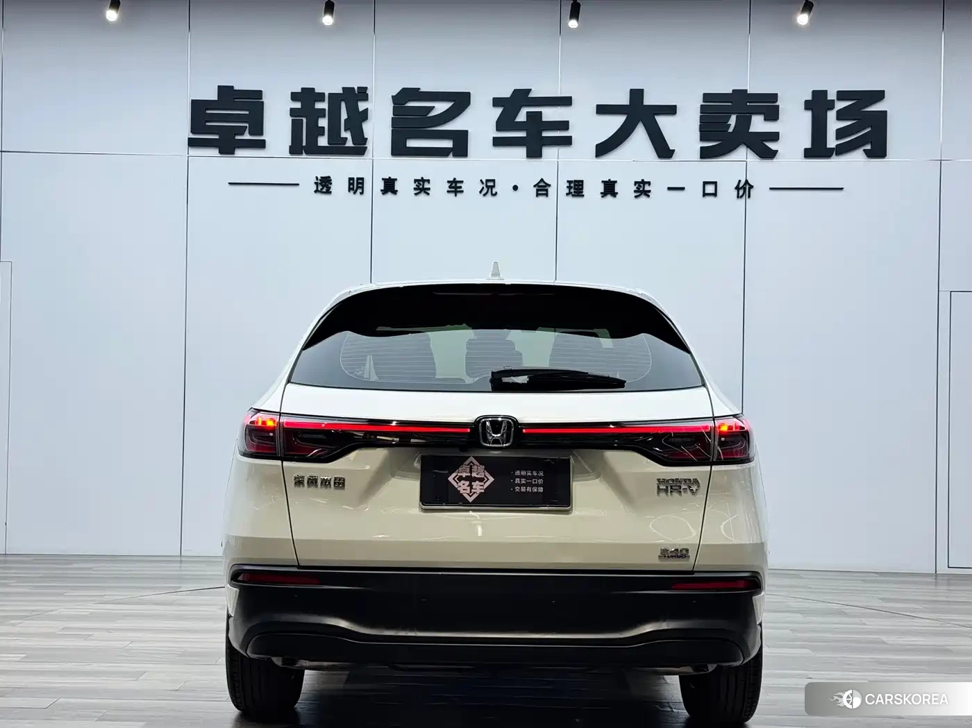 Honda HR-V id 4628289 из Китая 23