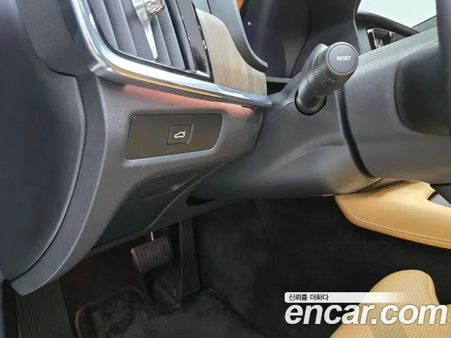 Volvo S90 id 2626816 из Кореи 15