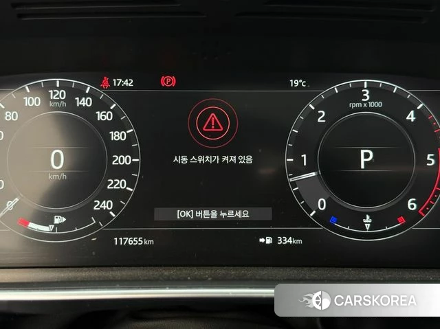 Land Rover Range Rover Sport 2nd Generation id 4246216 из Кореи 10