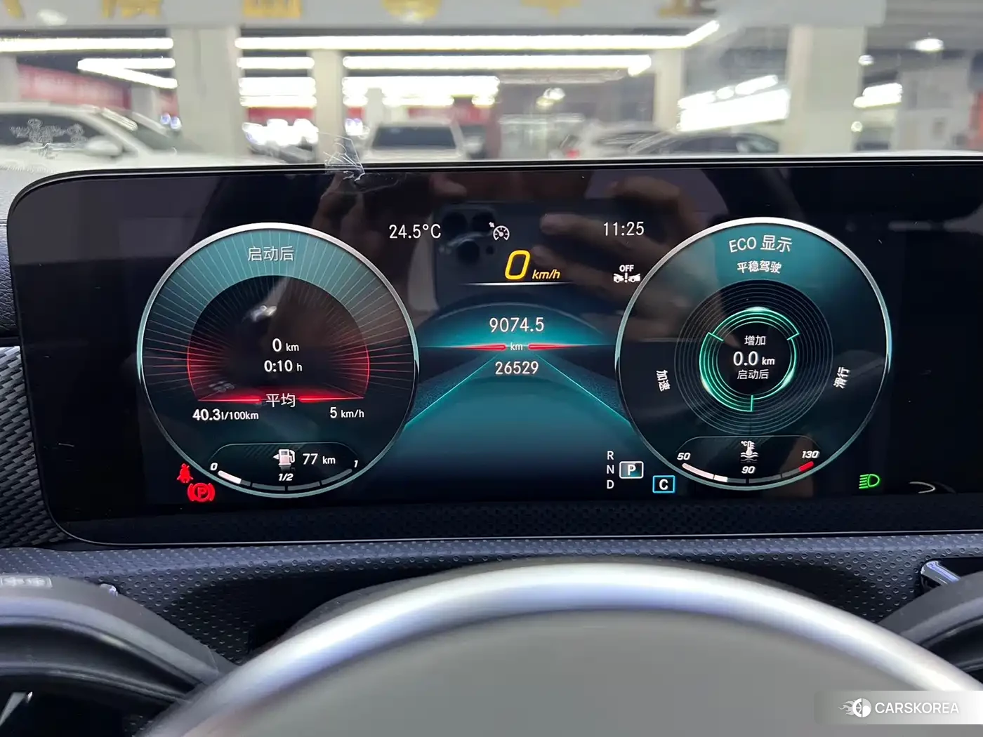 Mercedes-Benz A-Class id 4553770 из Китая 17