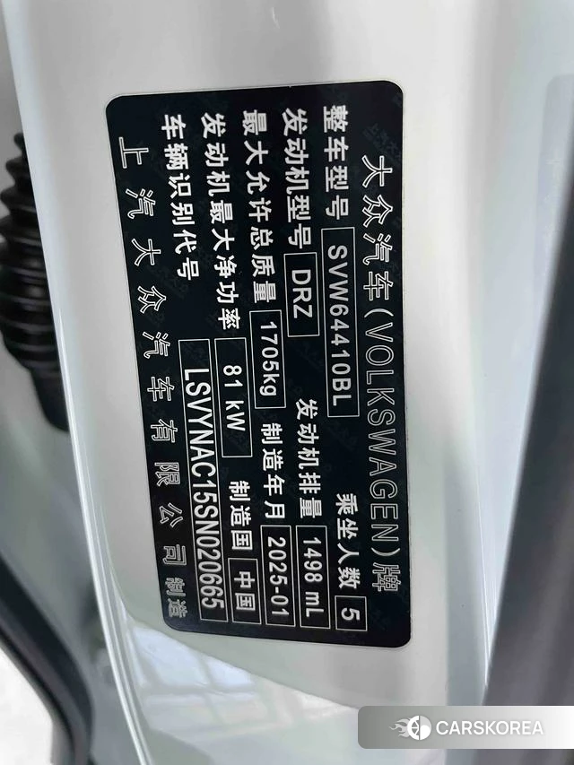 Volkswagen Tuyue id 4256080 из Китая 14