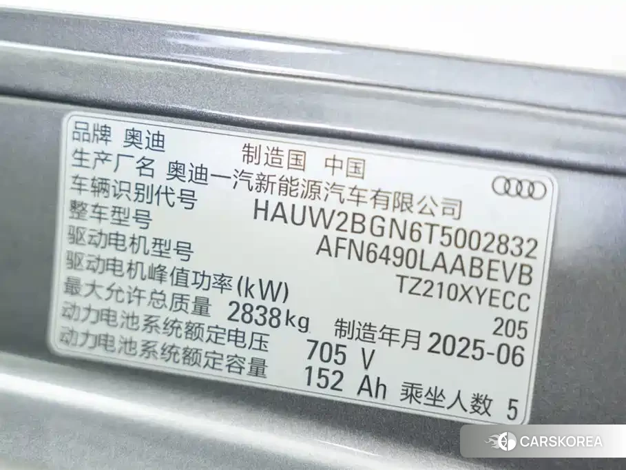 Audi Q6L e-tron id 4583853 из Китая 21