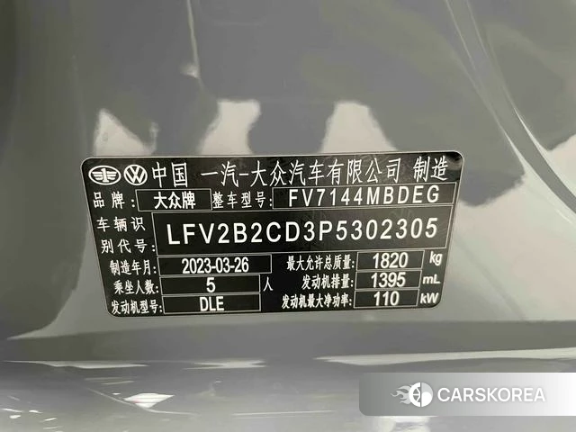 Volkswagen Golf id 4264950 из Китая 15