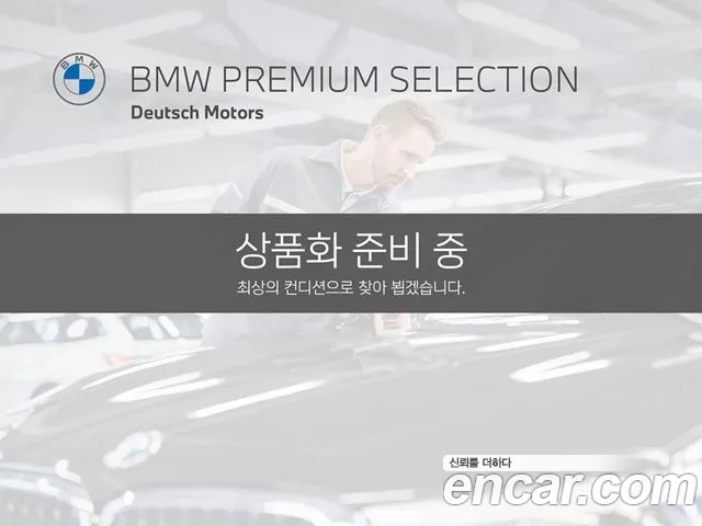 BMW 5 Series (G30) 2023 Серебристо-серый из Кореи, фото 5
