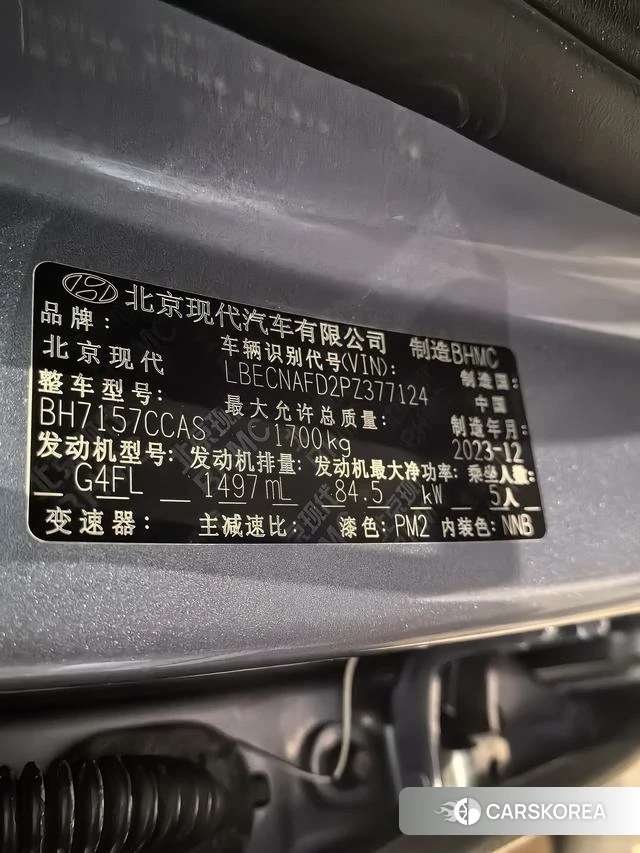 Hyundai Elantra id 4314587 из Китая 15