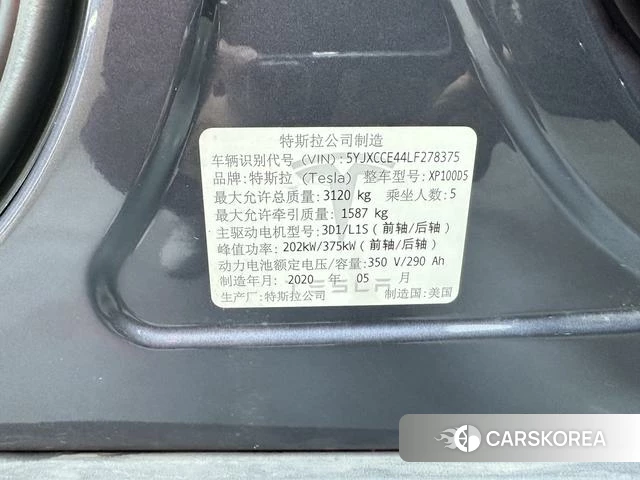 Tesla Model X id 4210079 из Китая 17
