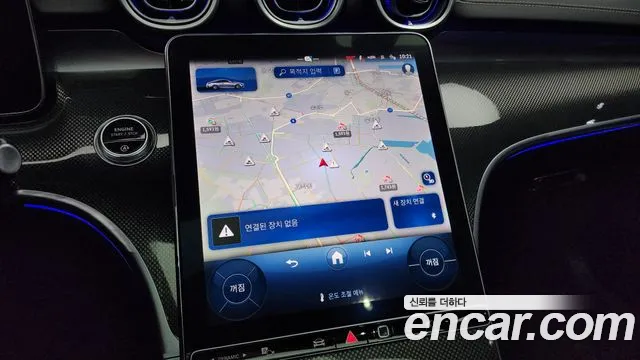 Mercedes-Benz CLE-Class C236 id 2694789 из Кореи 15