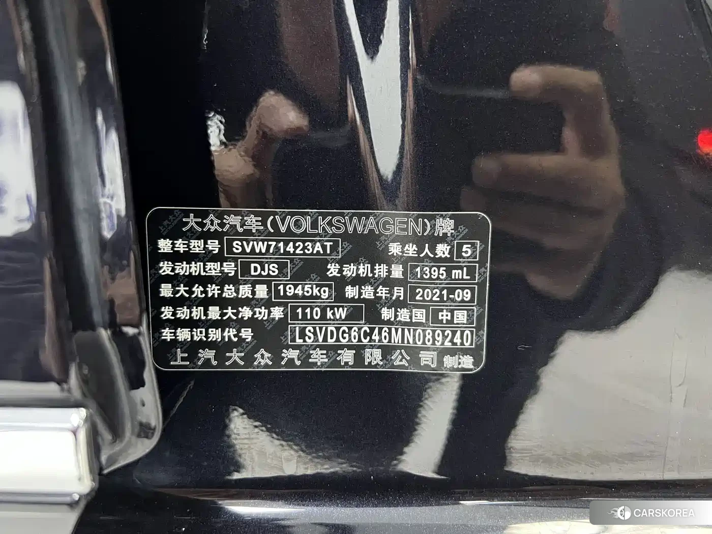 Volkswagen Passat id 4606972 из Китая 15