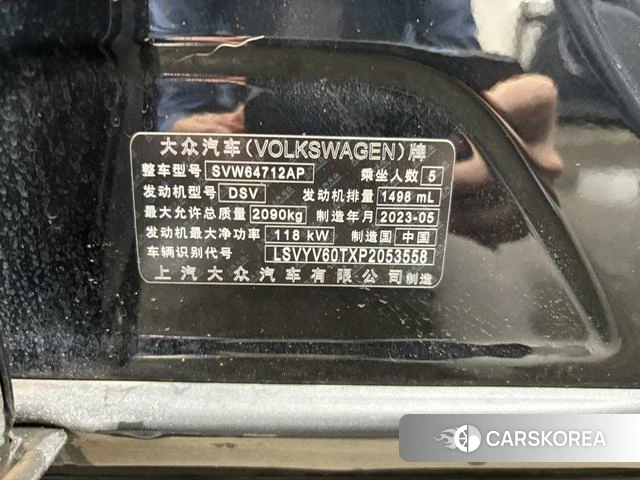 Volkswagen Tiguan L id 4299872 из Китая 11