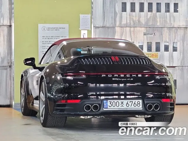 Porsche 911(992) id 2945098 из Кореи 15