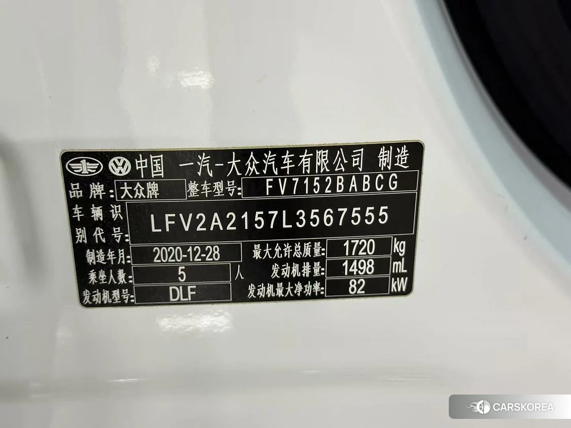 Volkswagen Bora id 4479497 из Китая 20