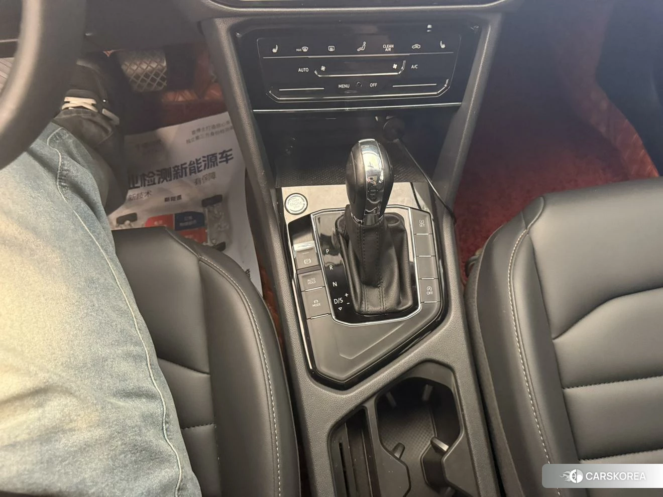 Volkswagen Tuyue id 4407374 из Китая 11