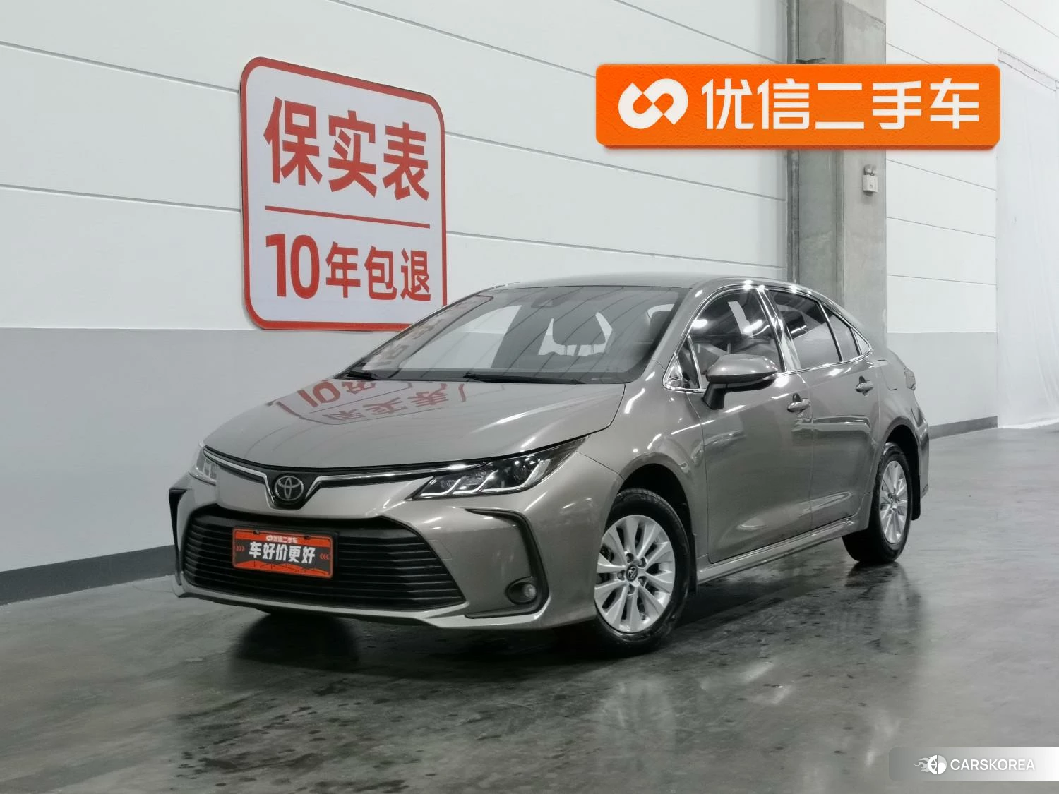 Toyota Corolla id 4479295 из Китая 19