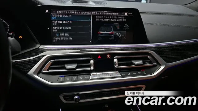 BMW X7 (G07) id 2660998 из Кореи 15