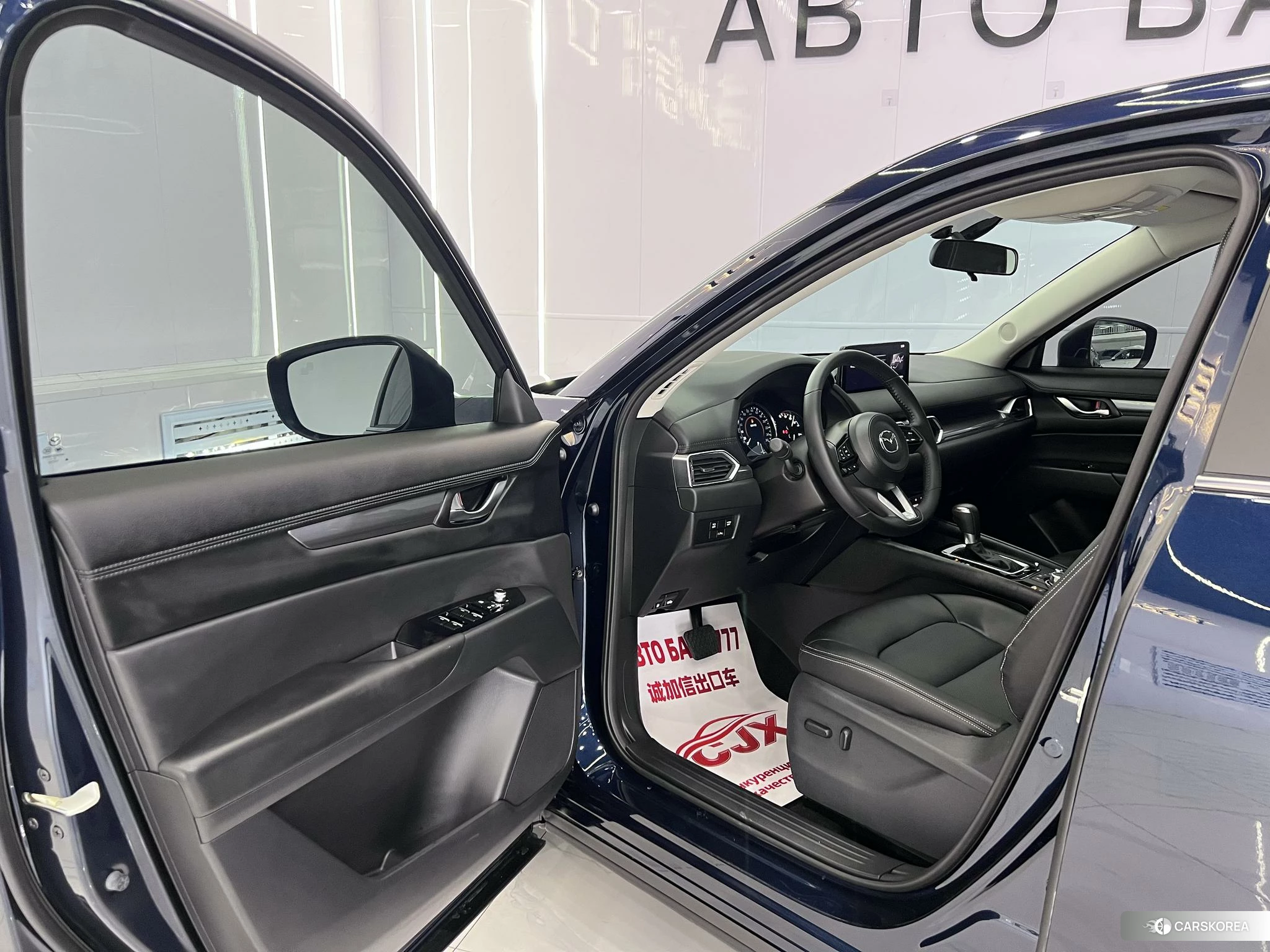 Mazda CX-5 id 4512647 из Китая 17