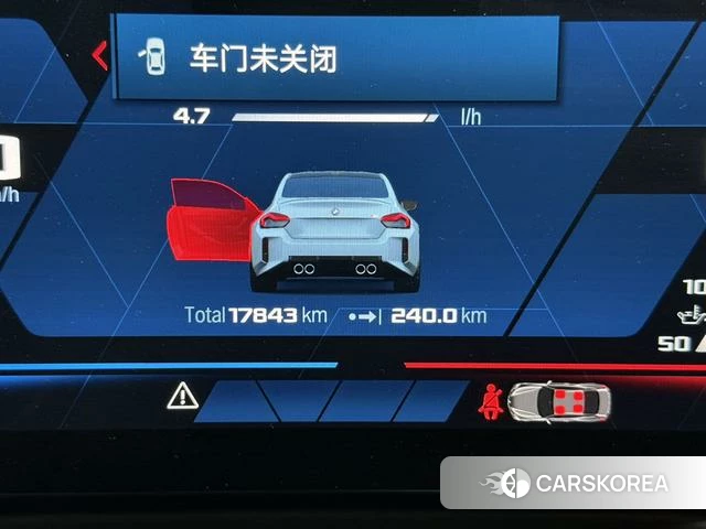 BMW M2 2024 Синий из Китая, фото 5