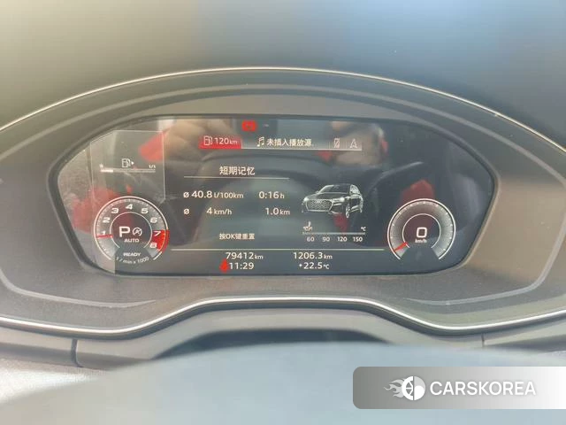 Audi Q5L id 4341782 из Китая 10