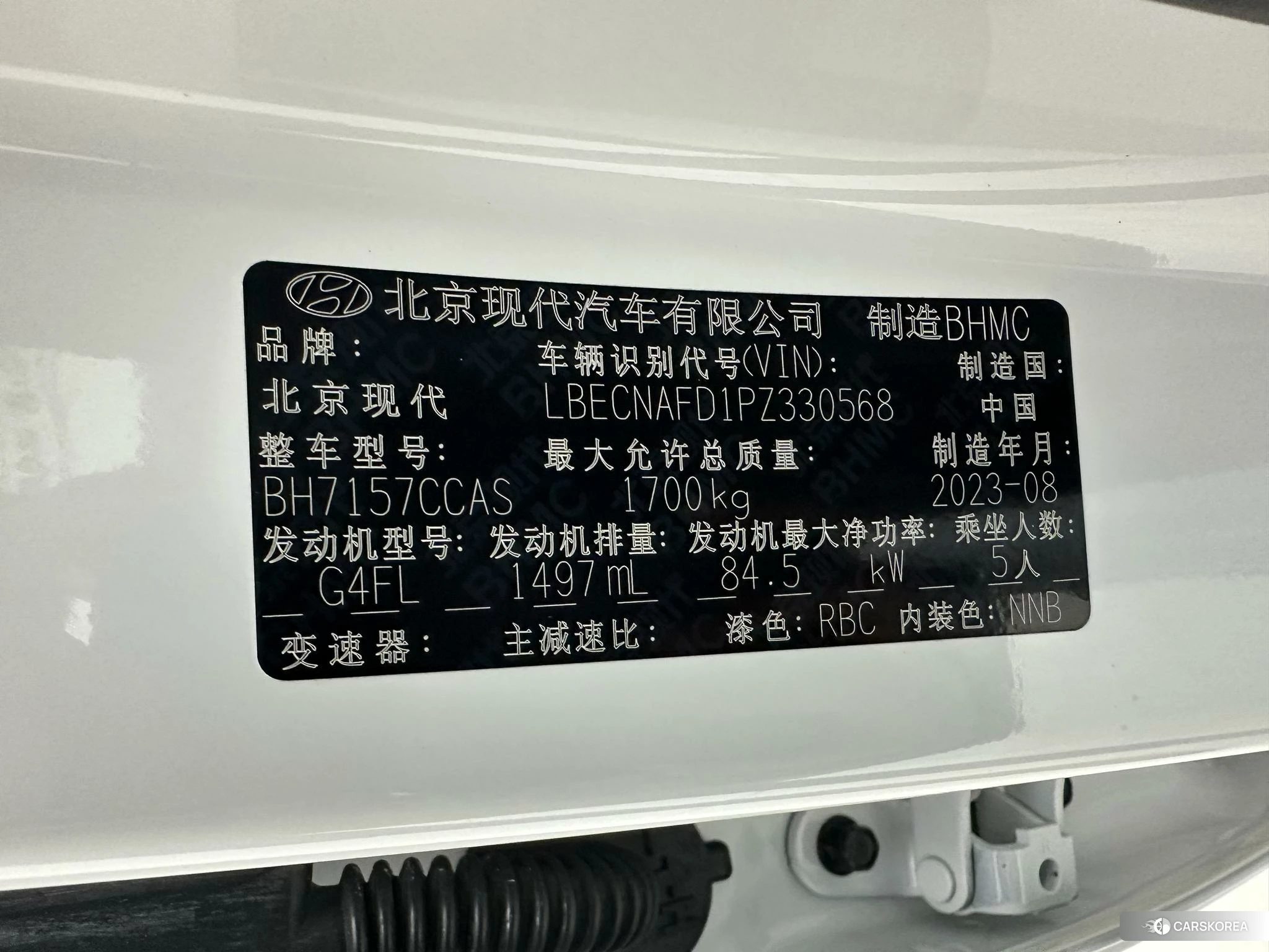 Hyundai Elantra id 4485477 из Китая 19