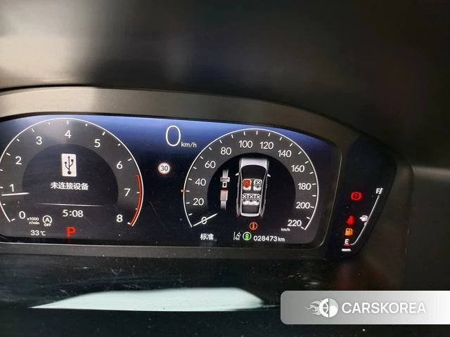 Honda Hao Ying 2024 Белый из Китая, фото 5