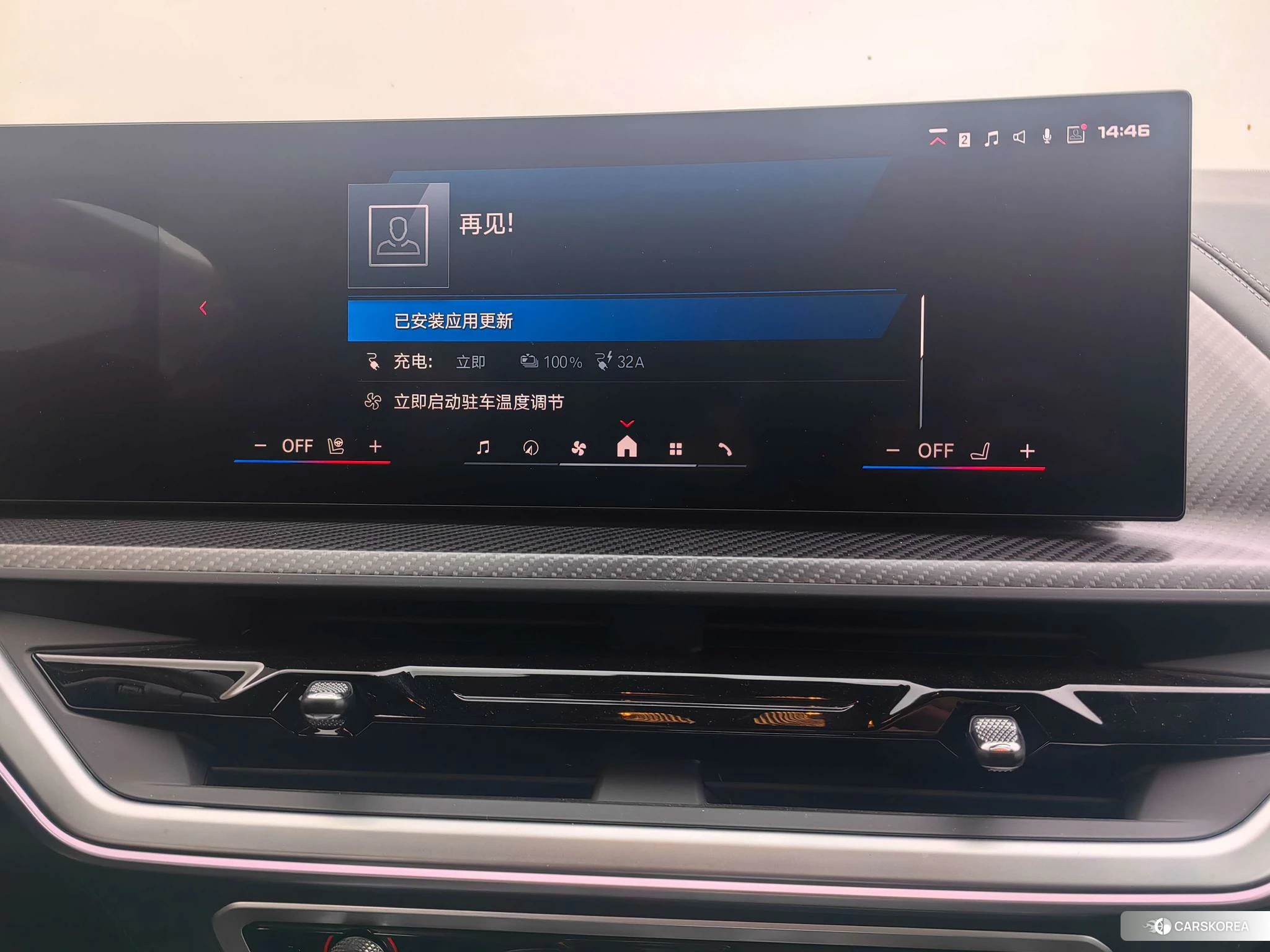BMW XM id 4420161 из Китая 13
